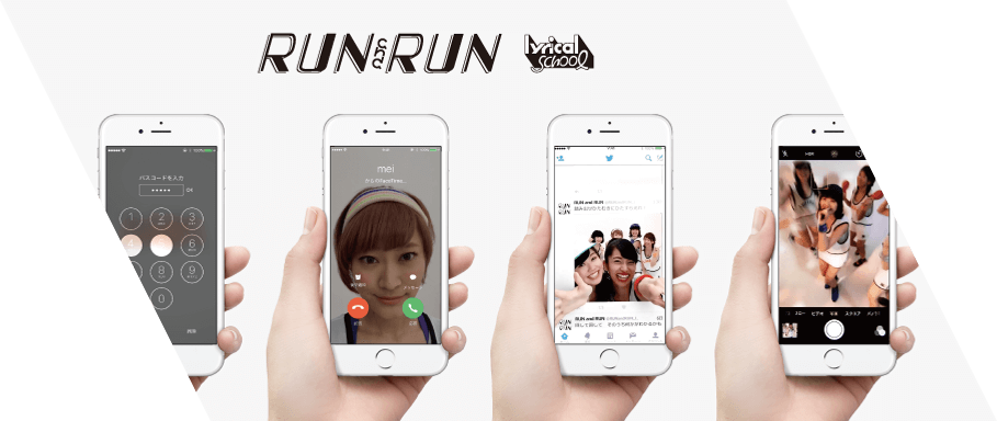 キングレコード – Lyrical School「RUN and RUN」Music Video | TBWA