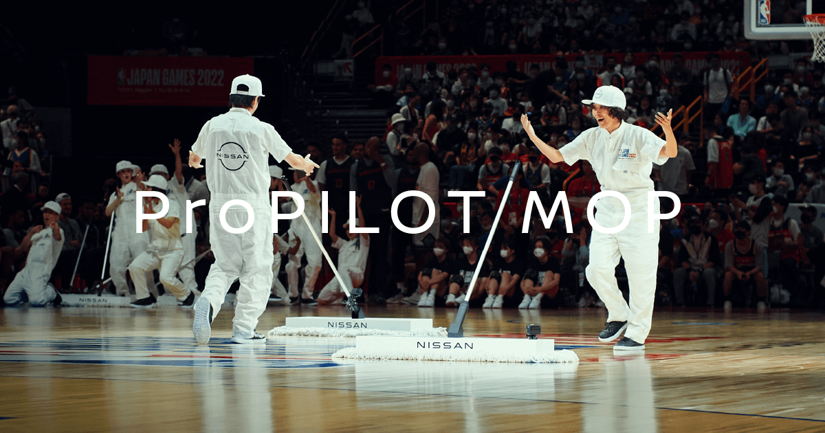 Palm Pilot 1997年 USA　パームパイロット　プロフィッショナル 日産 – 『ProPILOT MOP』 | TBWA\HAKUHODO