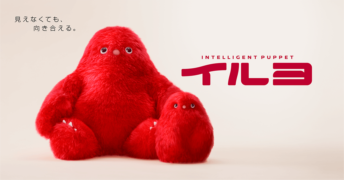 運転中の子守り支援ロボット「INTELLIGENT PUPPET イルヨ