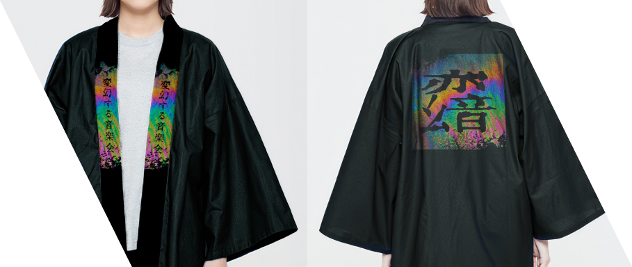 落合陽一✖️日本フィルハーモニー VOL.3 Tシャツ タオル限定 交錯する 