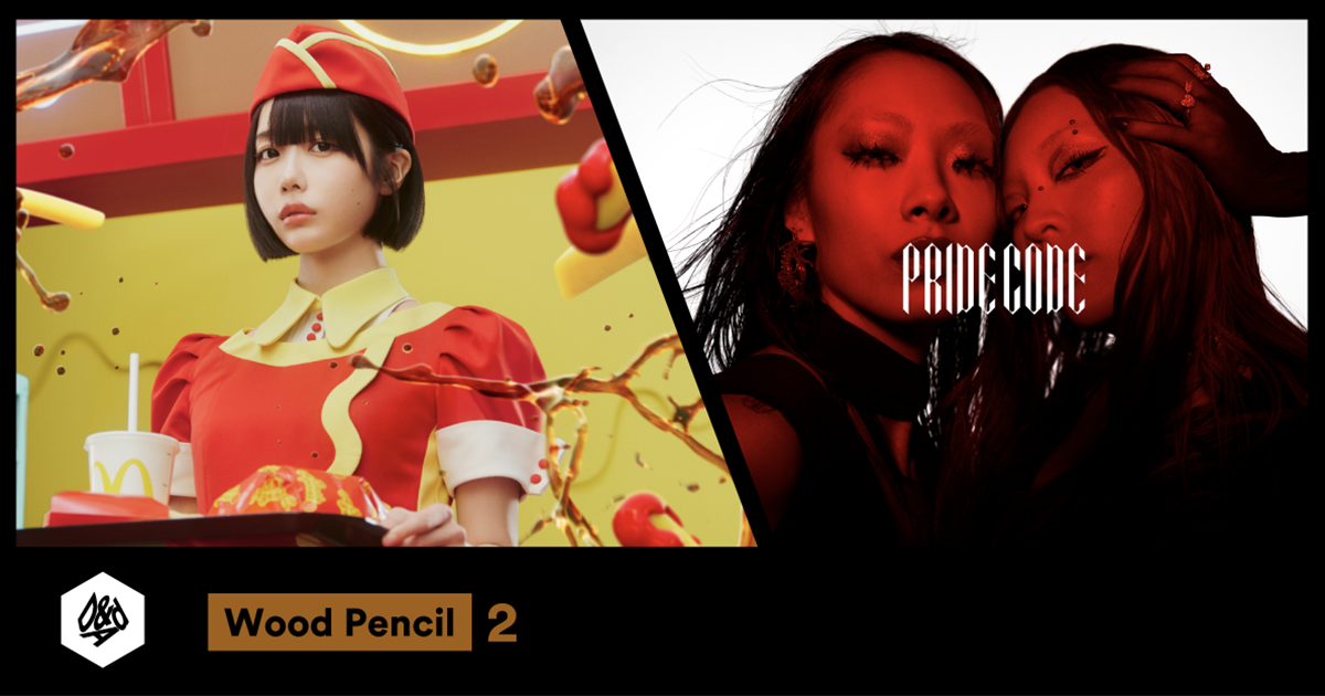 世界最高峰のデザイン・広告賞「D&AD Awards 2025」 にて2つのWood