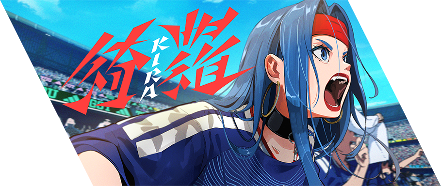 adidas – ユニフォームソング「綺羅(KIRA)」 | TBWA\HAKUHODO